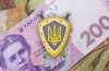 Посадовці Плосківської сільради на Свалявщині через недбальство завдали державі збитків на 175 тис грн