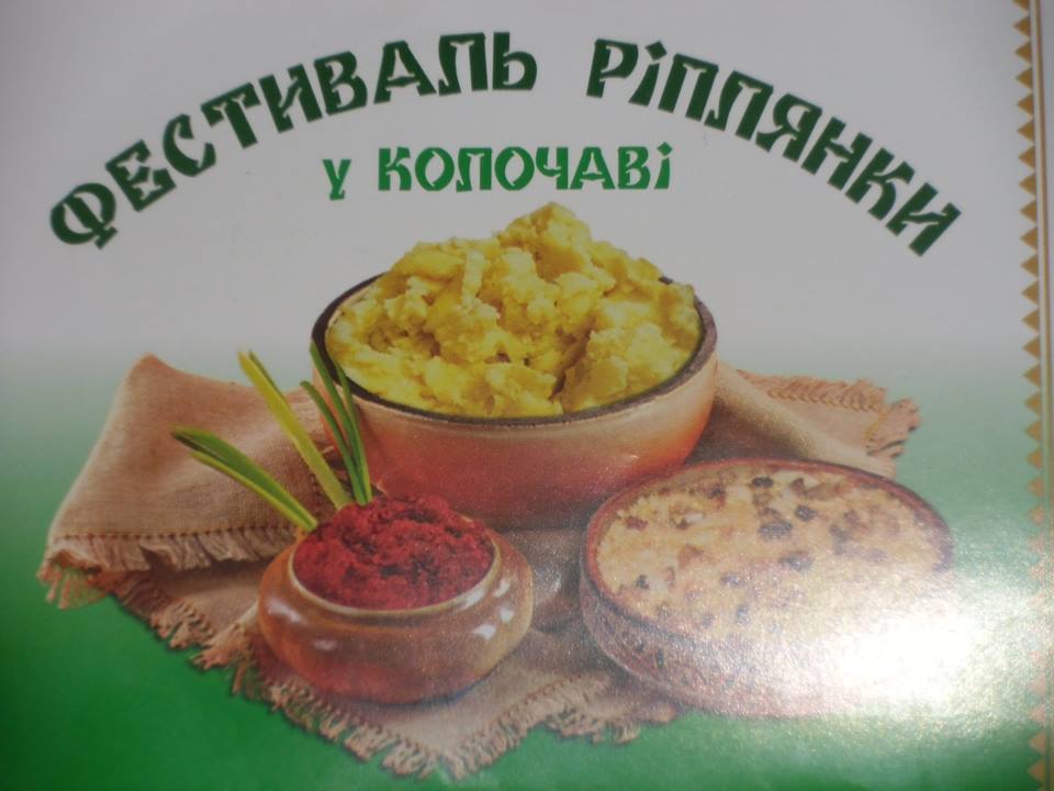 На фестивалі ріплянки у закарпатській Колочаві на підтримку військовим зібрали майже 9 тис грн (ВІДЕО)