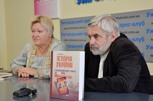 Вперше побачив світ підручник з історії України, написаний закарпатцем