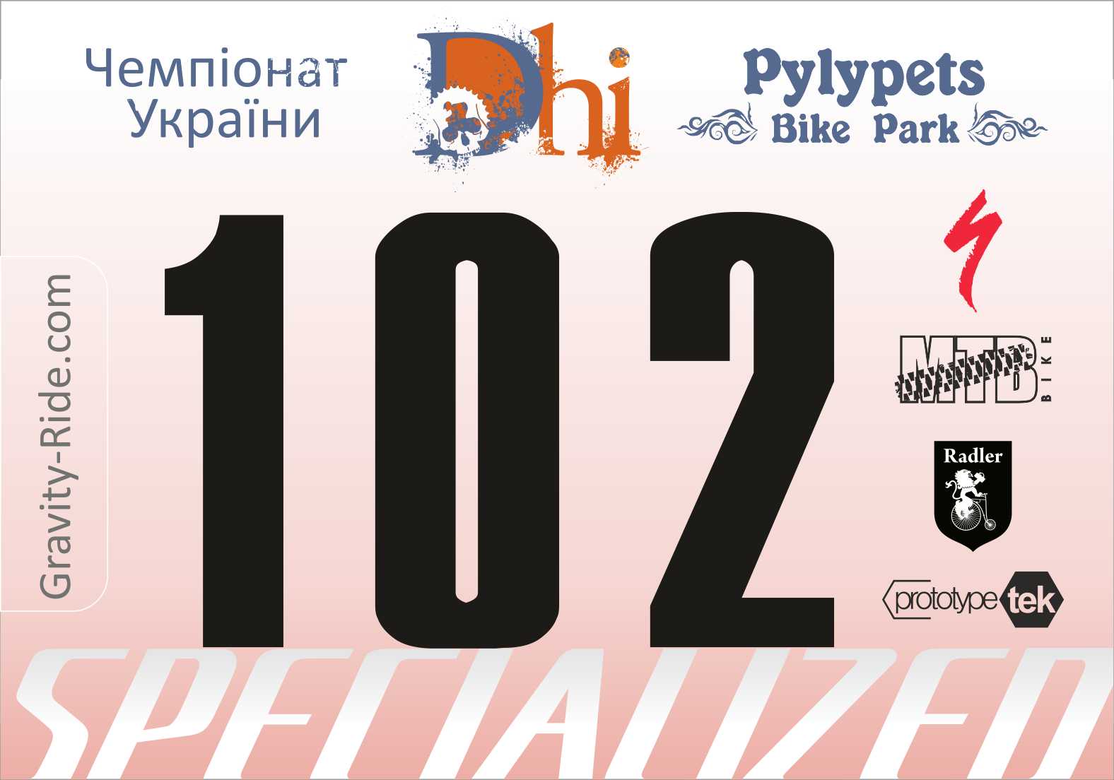 Цих вихідних у Пилипці на Міжгірщині пройдуть змагання з маунтинбайку