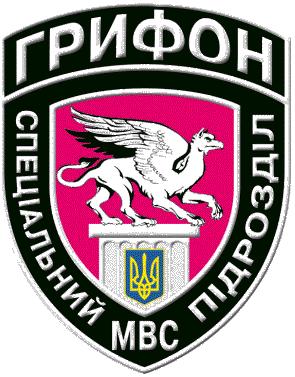 Днями на Схід відправляється десяток закарпатських "грифонівців"
