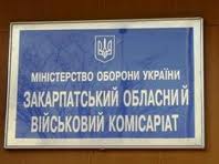 Якби в нас була повага держави до військовослужбовців, ніхто б за 500$ від призову не відкуповувався - Балога