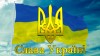 Над Слов
