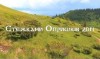 На Рахівщині відбудуться велоперегони «Стежками Опришків 2014»