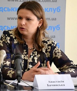 Затримано адвоката, члена Громадської ради при Ужгородській міськраді Анастасію Бачинську