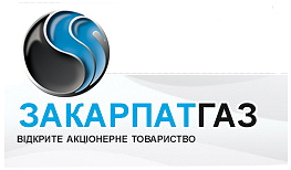 Для перевірки систем газопостачання кілька будинків в Ужгороді відімкнуть від газу