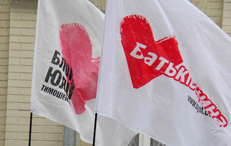 "Батьківщина" офіційно представила своїх мажоритарників по Закарпаттю