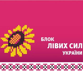 У списку "лівих" – четверо закарпатців, з яких двоє – Пристаї