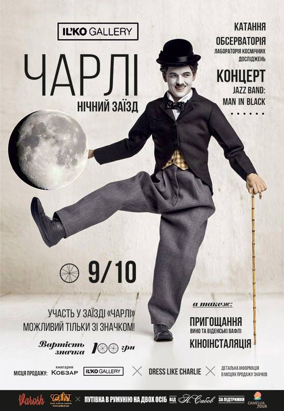 Закритий велозаїзд пам