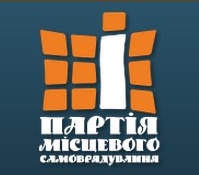 Партія місцевого самоврядування проти виборів в умовах війни