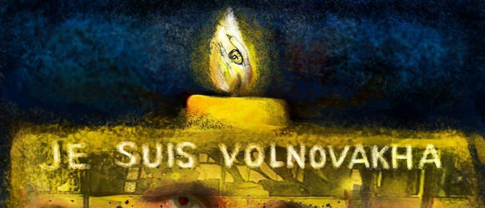 В Ужгороді мирним маршем солідарності та молебнем вшанують жертв теракту під Волновахою