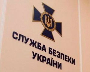 На Закарпатті СБУ закликає бути пильними під час свят