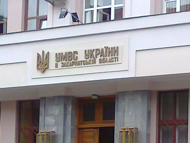 На Закарпатті міліція оприлюднила нові факти зареєстрованих повідомлень про порушення виборчого законодавства