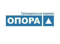 На засіданні МВК у Мукачеві голова від "Солідарності" та представник "Опблоку" за участі міліції перешкоджали журналісту ОПОРИ