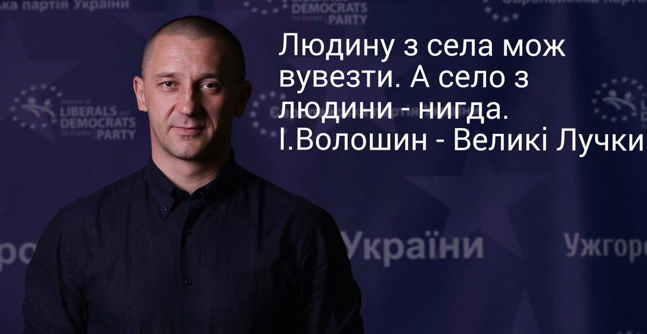 У соцмережах опублікували відео, як "європеєць" Волошин обкрадав своїх працівників (ВІДЕО)
