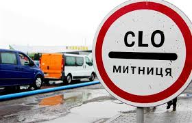 На Закарпатті митники вилучили в угорця майже 4 тис пачок контрабандних сигарет та Golf