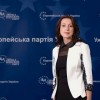 У «європейському» списку Волошина балотується дружина засудженого за завдання збитків державі в 2 млн грн, щодо якої також відкрито кримінальне провадження (ДОКУМЕНТ)