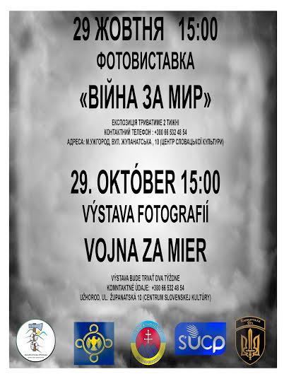 В Ужгороді розпочне інтернаціональну подорож фотовиставка "Війна за Мир"