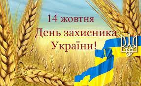 До Дня захисника України в Ужгороді виставлять військову техніку