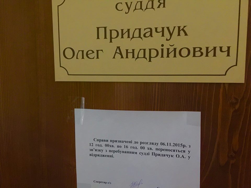 Судове засідання у справі мукачівської лікарки, яка п'яною в'їхала у Хресний Хід, не відбулося через відрядження судді