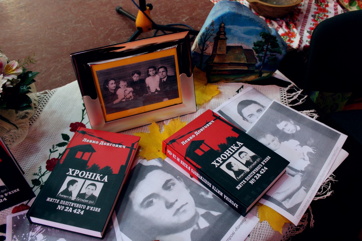 В Ужгороді презентували книжку спогадів словацького українця Левка Довговича (ФОТО)