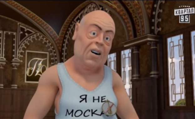 "95 квартал" заборонили через Москаля? В YouTube вивісили мульфільм від "Сказочной Руси" "Бриллиантовый губернатор" (ВІДЕО)