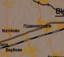 У Підвиноградові на Виноградівщині триває земельний конфлікт (ВІДЕО)