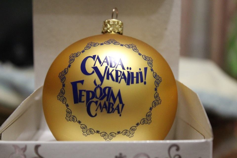 З Новим Роком!