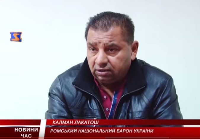 Суддя Ференц ледь не спровокував на Закарпатті нові циганські бунти – міліція