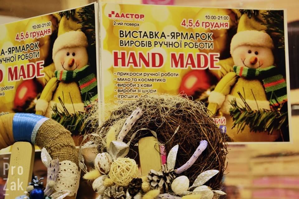 Ярмарок hand made працюватиме Ужгороді впродовж усіх вихідних грудня (ФОТО)