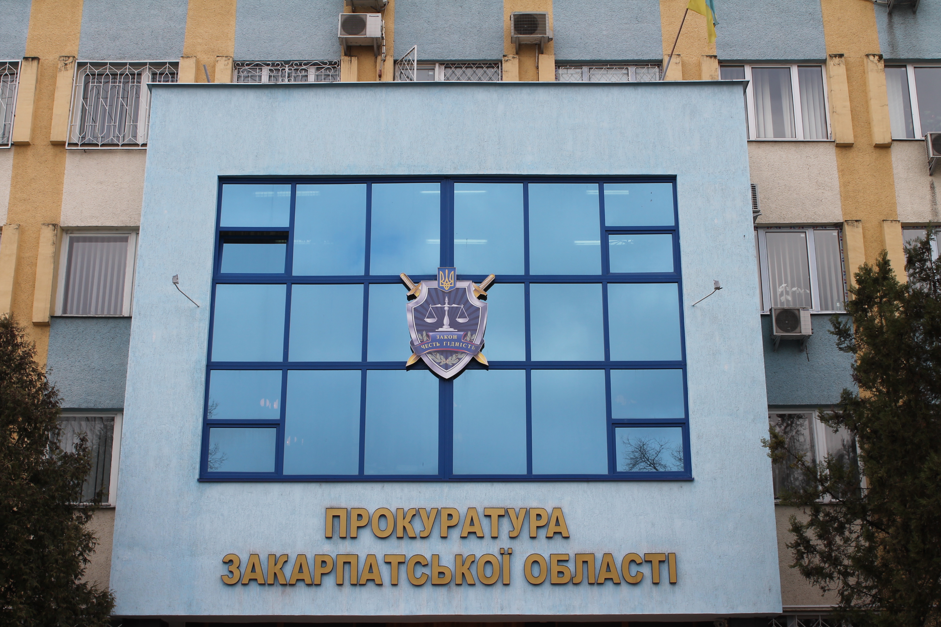 На Закарпатті віднині діє 5 новостворених місцевих прокуратур