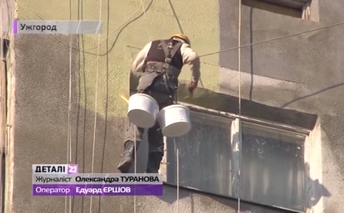 Фасад ужгородської 16-поверхівки приводять до ладу висотники не з Закарпаття (ВІДЕО)