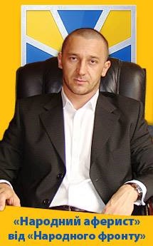 Член Громадської ради поскаржилася на хамську поведінку першого заступника мера Ужгорода Івана Волошина прокурору