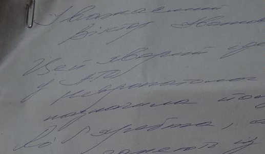 Лаборантку, яка вимагала у Хусті гроші за рентген від добровольця, звільнено