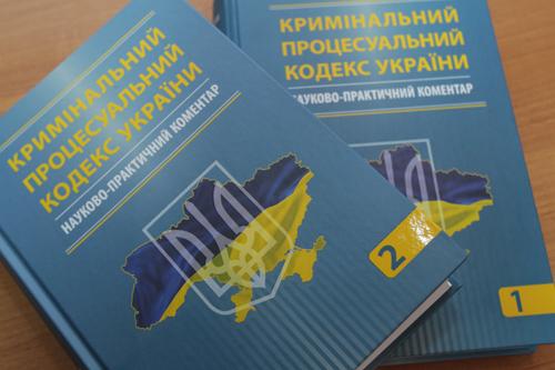 Щодо посадовців Мукачівської міськради за надання земельної ділянки за заниженою ціною відкрито кримінальну справу
