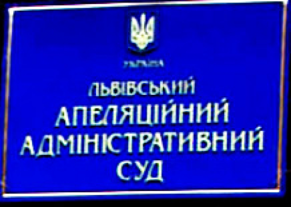 У Львові суд по Погорєлову перенесли на 17 березня