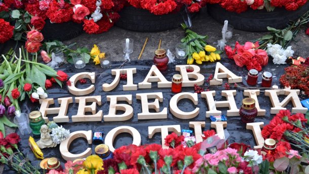 В Ужгороді у річницю кривавого розстрілу Небесної Сотні відбудеться молебень-реквієм за полеглими
