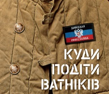 "Те, що нам пропонують на Донбасі, не гарантує розвиток, європейське майбутнє" – Балога