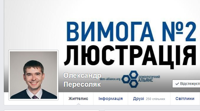 Голова Громадської ради при Ужгородській міськраді каже, що її хочуть розпустити на сесії