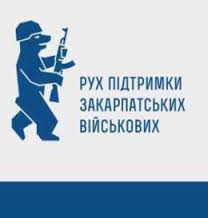 Закарпатські волонтери передадуть 10 тис грн із заробітку на ярмарку місії "Чорний тюльпан"