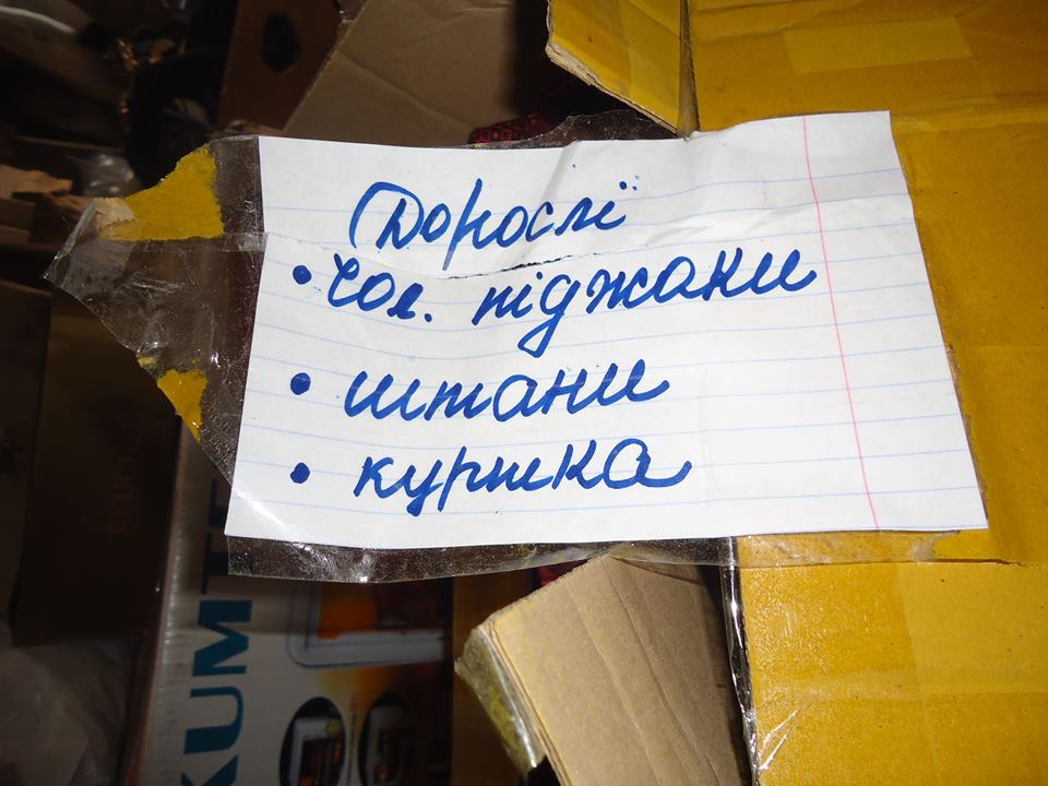 Вчителі та учні тячіської школи зібрали теплий одяг та продукти для  вимушених переселенців (ФОТО)