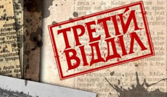 У Львові знайомитимуться з героїчними сторінками історії Закарпаття через фільм “39-й. Карпатська Україна"