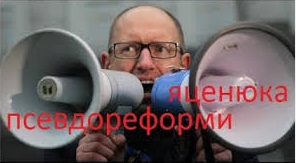 Росія досягла мети на Донбасі, а зі сценарієм розхитування ситуації можна боротися тільки рішучими реформами нового уряду – Балога