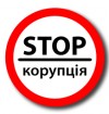 Реальна боротьба з корупцією в Україні так і не починалася, усе – показуха – Балога