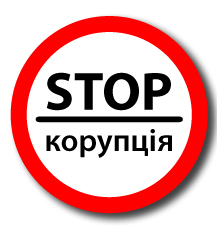 Реальна боротьба з корупцією в Україні так і не починалася, усе – показуха – Балога