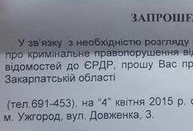 СБУ досліджує інформацію про сепаратизм першого заступника міського голови Ужгорода Івана Волошина (ДОКУМЕНТ)