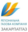 Шахраї створили підробну інтернет-сторінку ПАТ "Закарпатгаз"