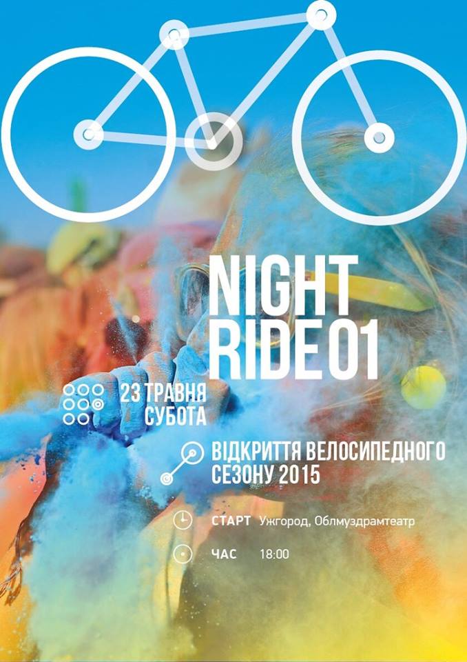 Перший цьогорічний "Night Ride" відбувся під дощем (ВІДЕО)