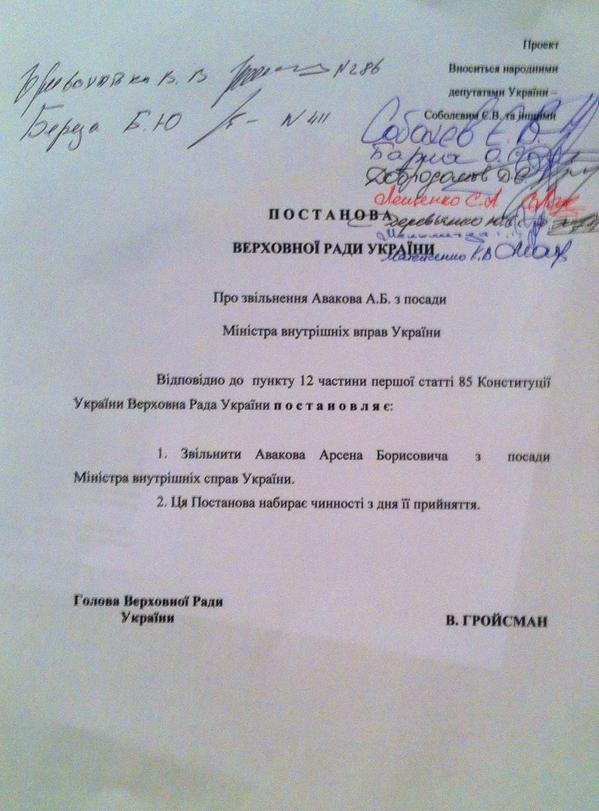 "Прозріння" з ситуацією в МВС підтверджує, що подвійні стандарти з української політики нікуди не зникли – Балога