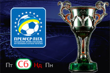 «Говерла» – «Дніпро». Перед матчем